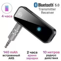 Беспроводной Bluetooth v5.0 AUX аудио приемник-передатчик C28 - фото