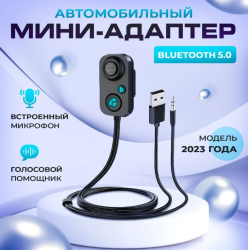 Автомобильный Bluetooth-ресивер Aux BT001 - фото