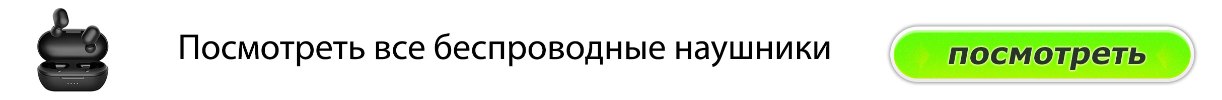 Беспроводные наушники для спорта, для музыки Беспроводные наушники для спорта, для музыки