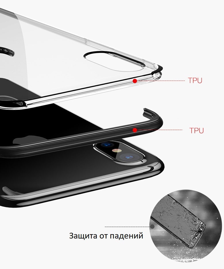 Чехол для Apple iPhone X / Xs гелевый Baseus Armor Case синий