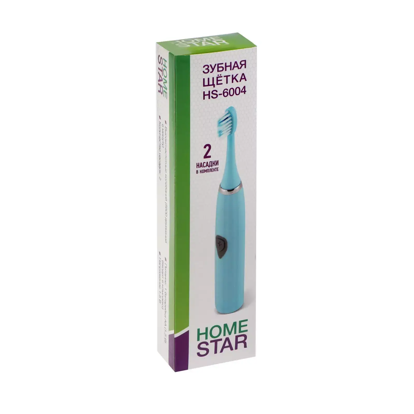 Электрическая зубная щетка Homestar HS-6004, 5600 движ/мин, 2 насадки, голубая - фото