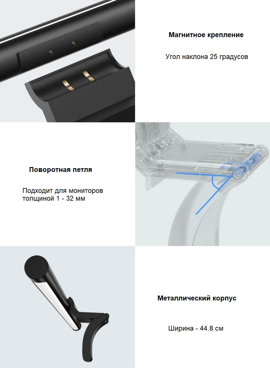 Лампа-скринбар для монитора Xiaomi Mijia Display Light Lamp MJGJD01YL Лампа-скринбар для монитора Xiaomi Mijia Display Light Lamp MJGJD01YL