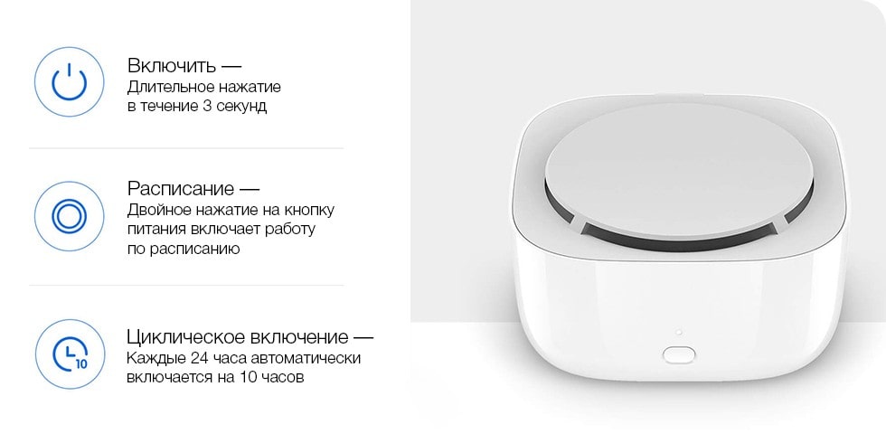 Набор из трёх фумигаторов Xiaomi MiJia Mosquito Repellent WX07ZM белый Набор из трёх фумигаторов Xiaomi MiJia Mosquito Repellent WX07ZM белый