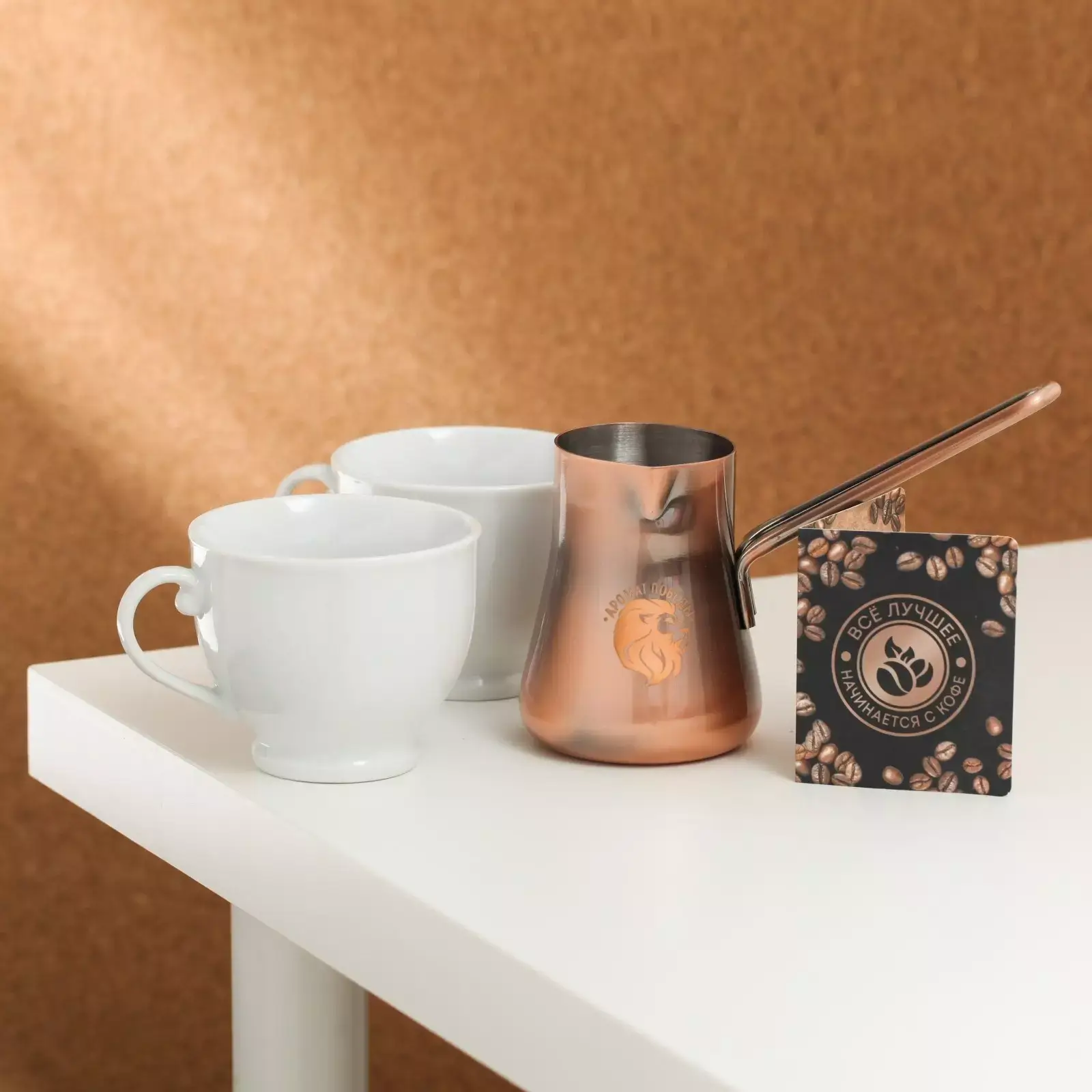 Подарочный набор для кофе Amiro Coffee Set CS-101 - фото