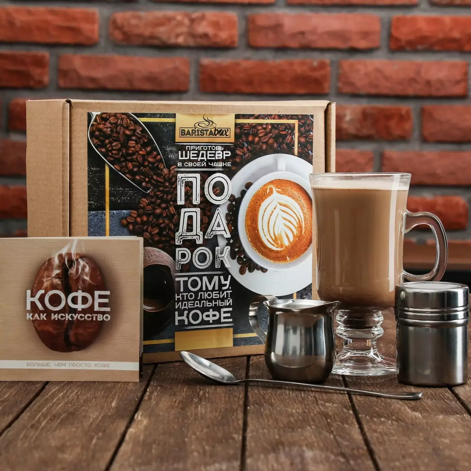 Подарочный набор для кофе Amiro Coffee Set CS-102 - фото
