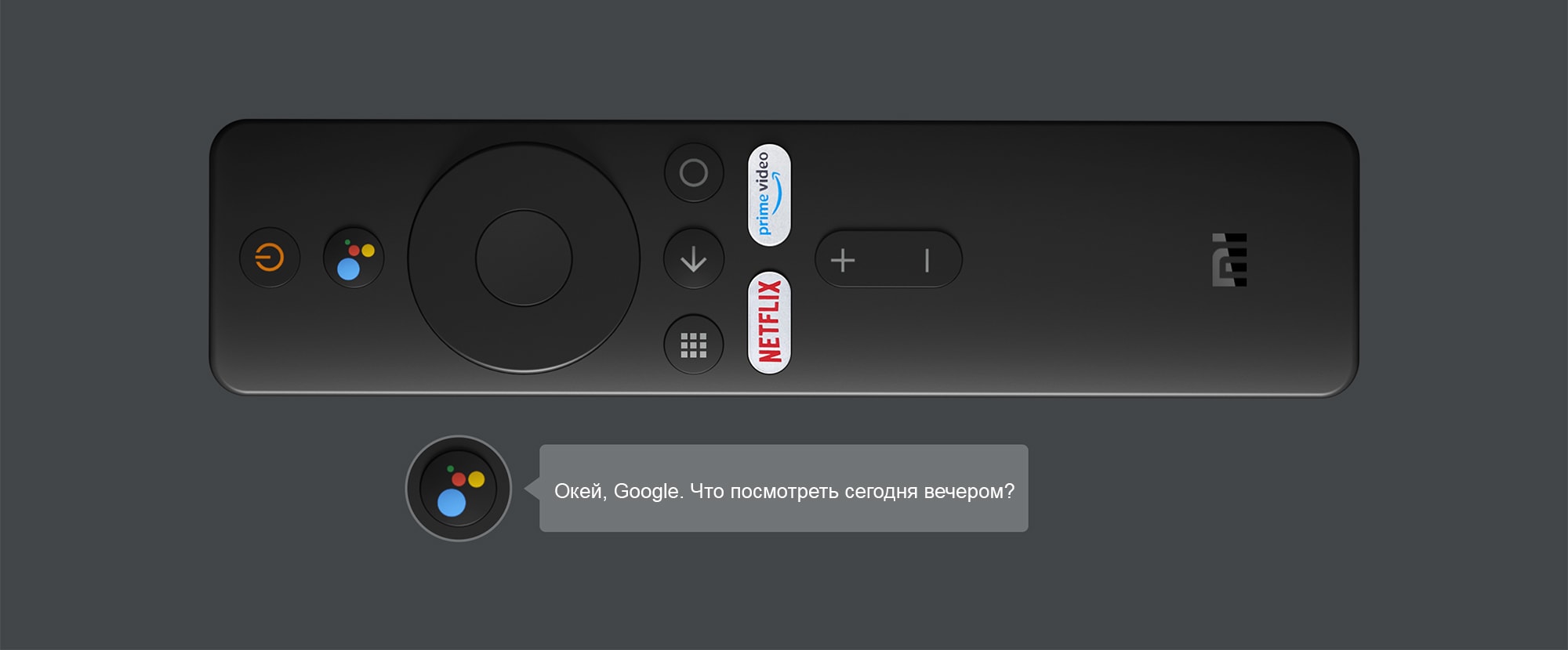Приставка Smart TV Xiaomi Mi TV Stick Приставка Smart TV Xiaomi Mi TV Stick