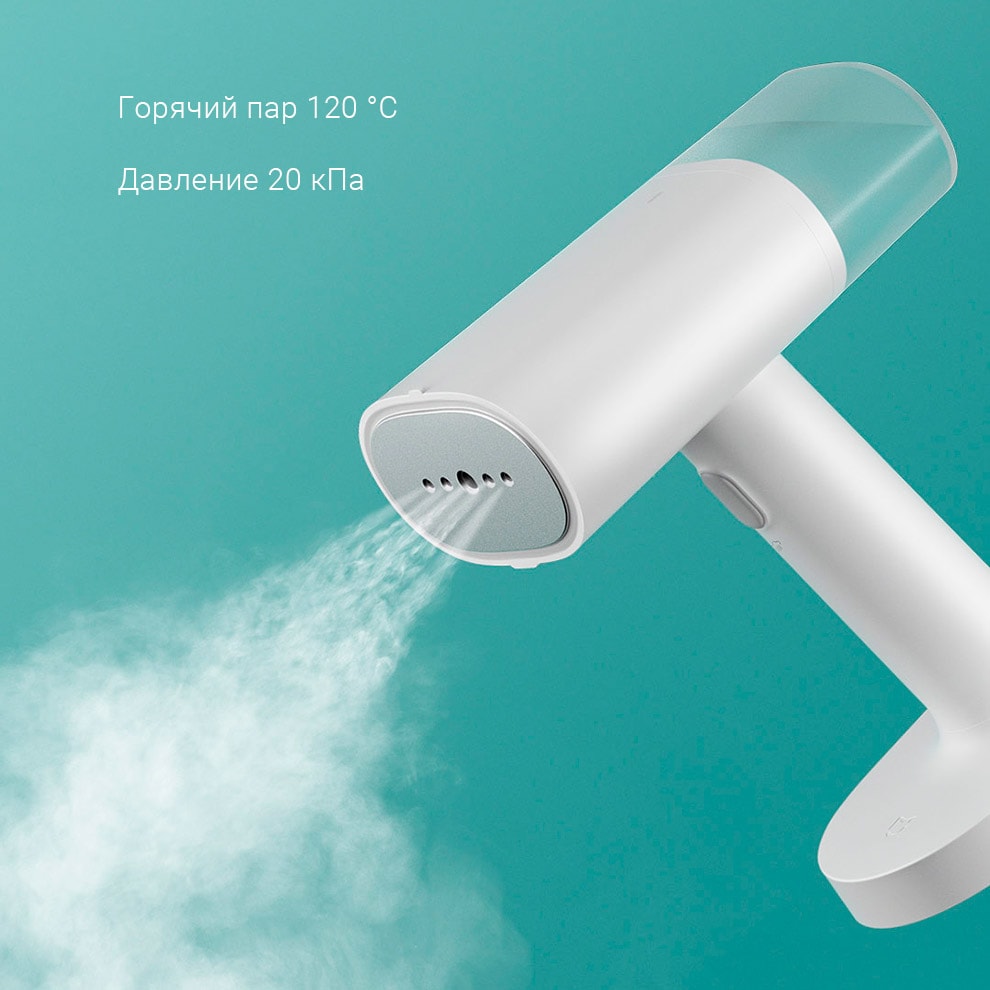 Ручной отпариватель Xiaomi Mijia Handheld Ironing Machine MJGTJ01LF Ручной отпариватель Xiaomi Mijia Handheld Ironing Machine MJGTJ01LF