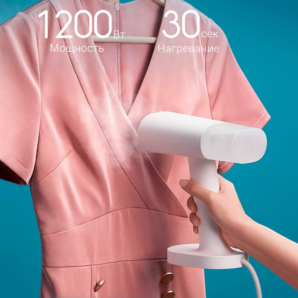 Ручной отпариватель Xiaomi Mijia Handheld Ironing Machine MJGTJ01LF Ручной отпариватель Xiaomi Mijia Handheld Ironing Machine MJGTJ01LF