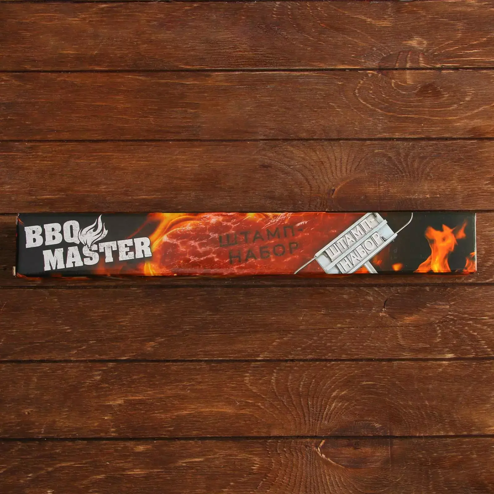 Штамп-набор букв для барбекю "BBQ master" - фото