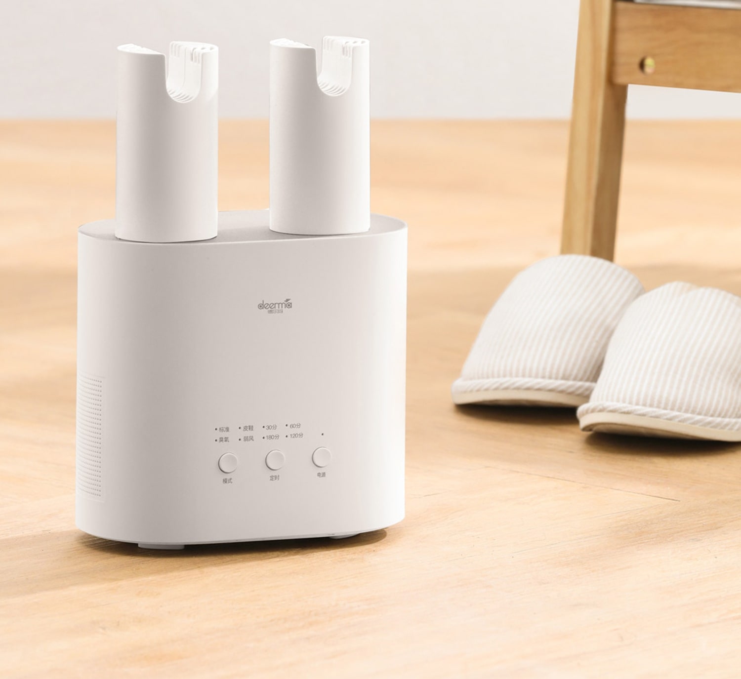 Сушилка для обуви Xiaomi Deerma DEM-HX20 Shoe Dryer белая Сушилка для обуви Xiaomi Deerma DEM-HX20 Shoe Dryer белая