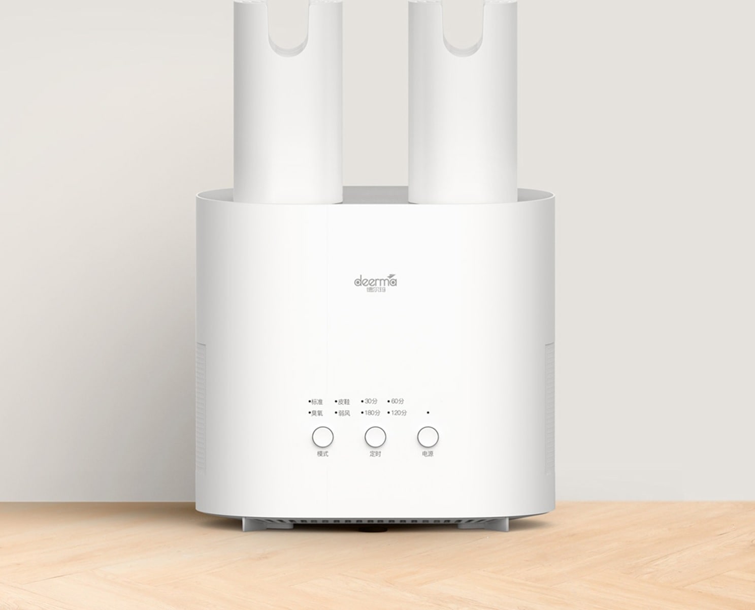 Сушилка для обуви Xiaomi Deerma DEM-HX20 Shoe Dryer белая Сушилка для обуви Xiaomi Deerma DEM-HX20 Shoe Dryer белая
