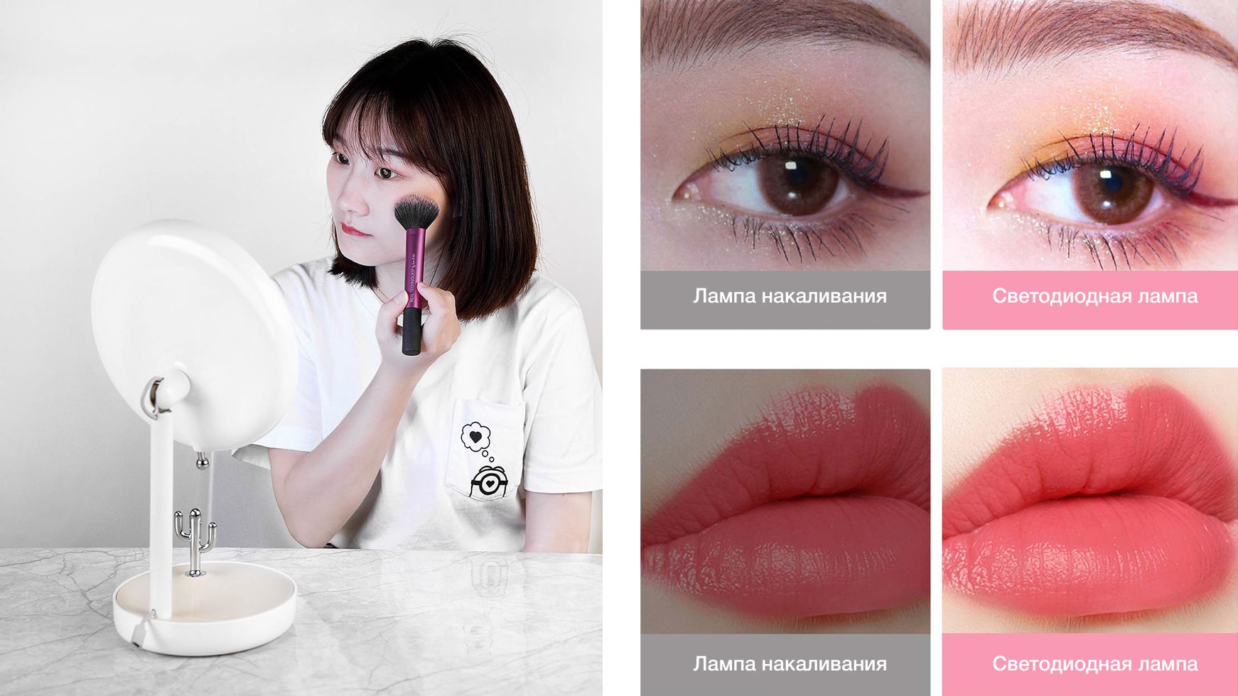 Зеркало для макияжа Lofree LED Beauty Mirror (ME502) Зеркало для макияжа Lofree LED Beauty Mirror (ME502)