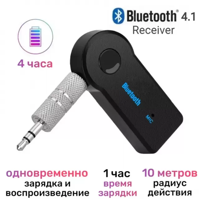 Автомобильный Bluetooth-ресивер Aux BT-302