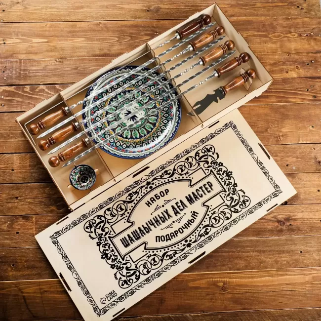 Узбекский подарочный набор Samarkand Gift с шампурами 50 см, 10 предметов