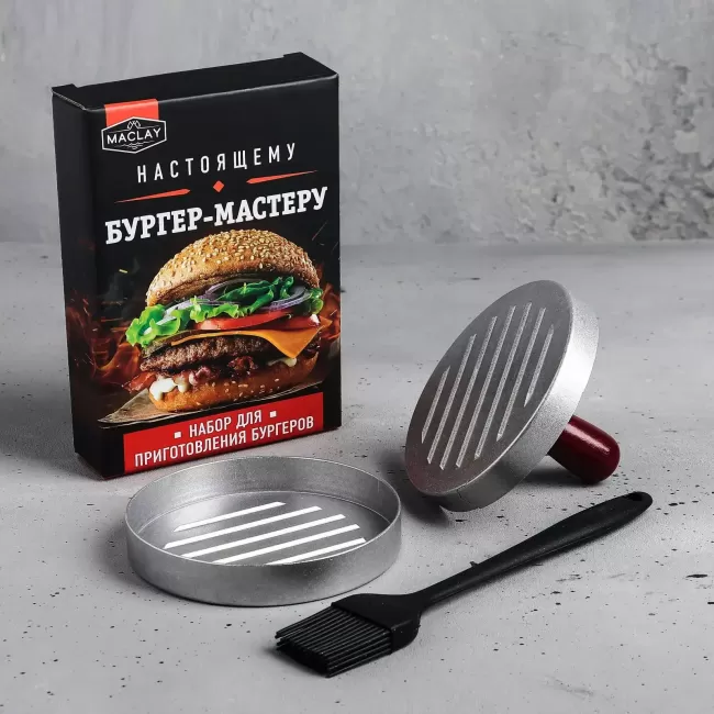 Набор для приготовления бургеров Maclay Burger MB-01