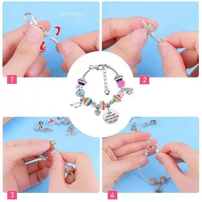 Подарочный набор украшений для создания браслетов/шармов Amiro Sharm TZ-07