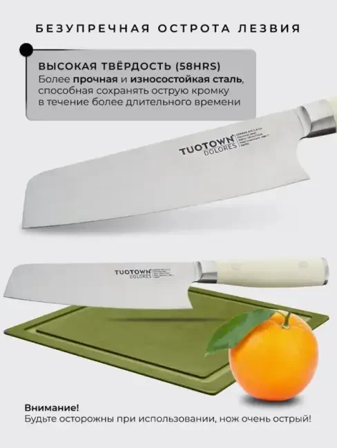 Кухонный поварской шинковочный нож TUOTOWN D507007, длина лезвия 18см - фото4