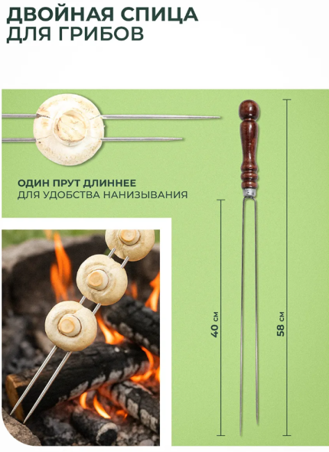 Подарочный шашлычный набор Amiro AGS-309 в кейсе (12 предметов) - фото5
