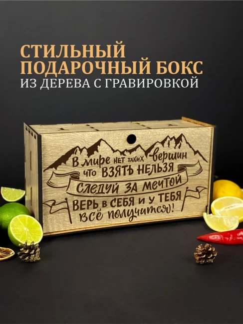 Подарочный набор для виски с камнями AmiroTrend ABW-001а - фото4