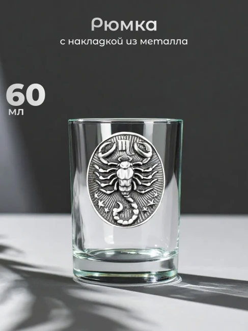 Подарочный набор бокалов Amiro Gift AMR-111 - фото9