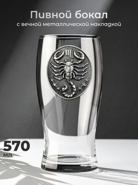 Подарочный набор бокалов Amiro Gift AMR-111 - фото5