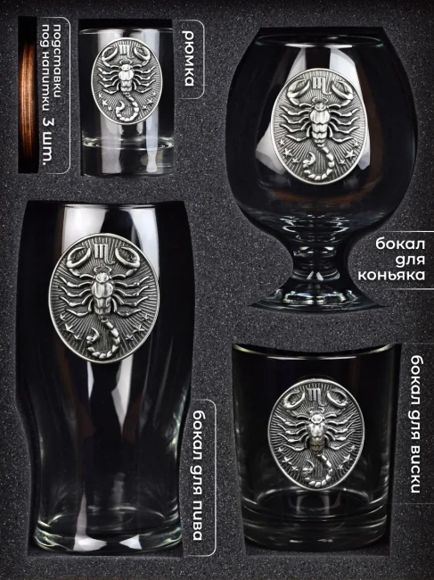 Подарочный набор бокалов Amiro Gift AMR-111 - фото2