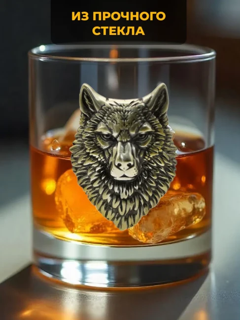 Подарочный набор из 3 бокалов для виски в деревянной шкатулке AmiroTrend ABW-401 - фото4