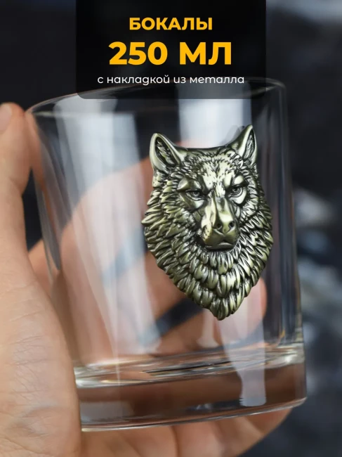 Подарочный набор из 3 бокалов для виски в деревянной шкатулке AmiroTrend ABW-401 - фото7