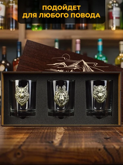 Подарочный набор из 3 бокалов для виски в деревянной шкатулке AmiroTrend ABW-401 - фото