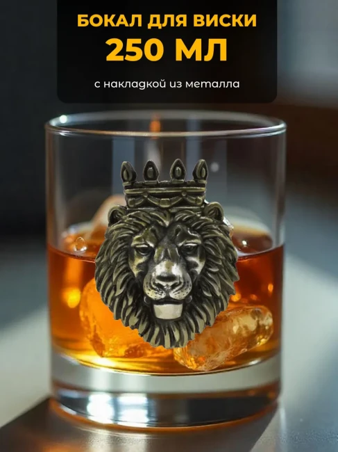 Подарочный набор для виски Amiro ABW-101a - фото5