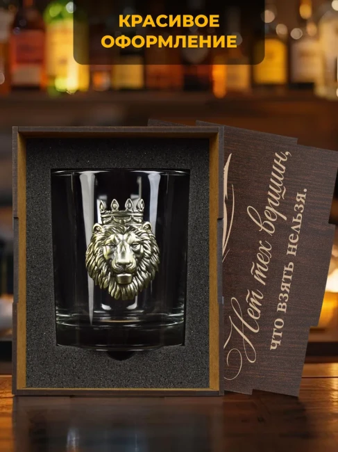 Подарочный набор для виски Amiro ABW-101a - фото4