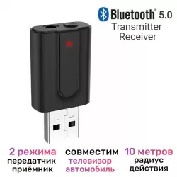 Беспроводной Bluetooth v5.0 аудио приемник-передатчик T10 - фото