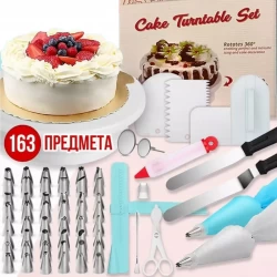 Набор кондитерских инструментов для приготовления и декорирования тортов Amiro Cake Set ACS-163 (163 предмета) - фото