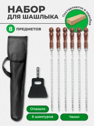 Подарочный набор из 6 шампуров с деревянными ручками в тканевом чехле Amiro AGS-206 - фото