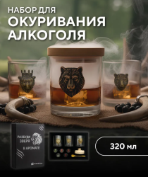 Набор для копчения виски и коктейлей Amiro ASW-104 - фото